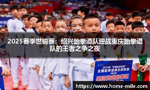 米乐M6