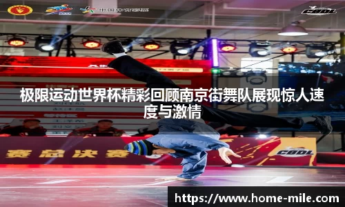 米乐M6