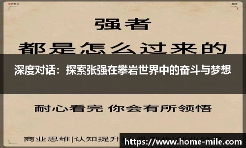 米乐M6