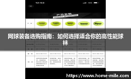 米乐M6官网